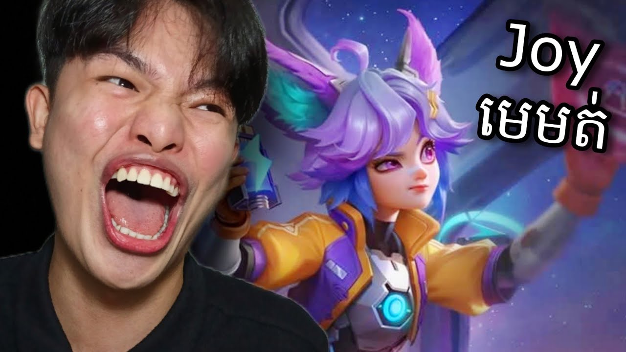 Jui លឿនដូចរន្ទះបាញ់ - Mobile legend bang bang