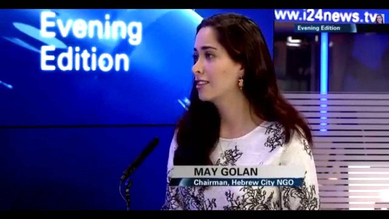 *i24 News English - New Israel Immigration Bill Debate - Elizabeth Tsurkov vs May Golan