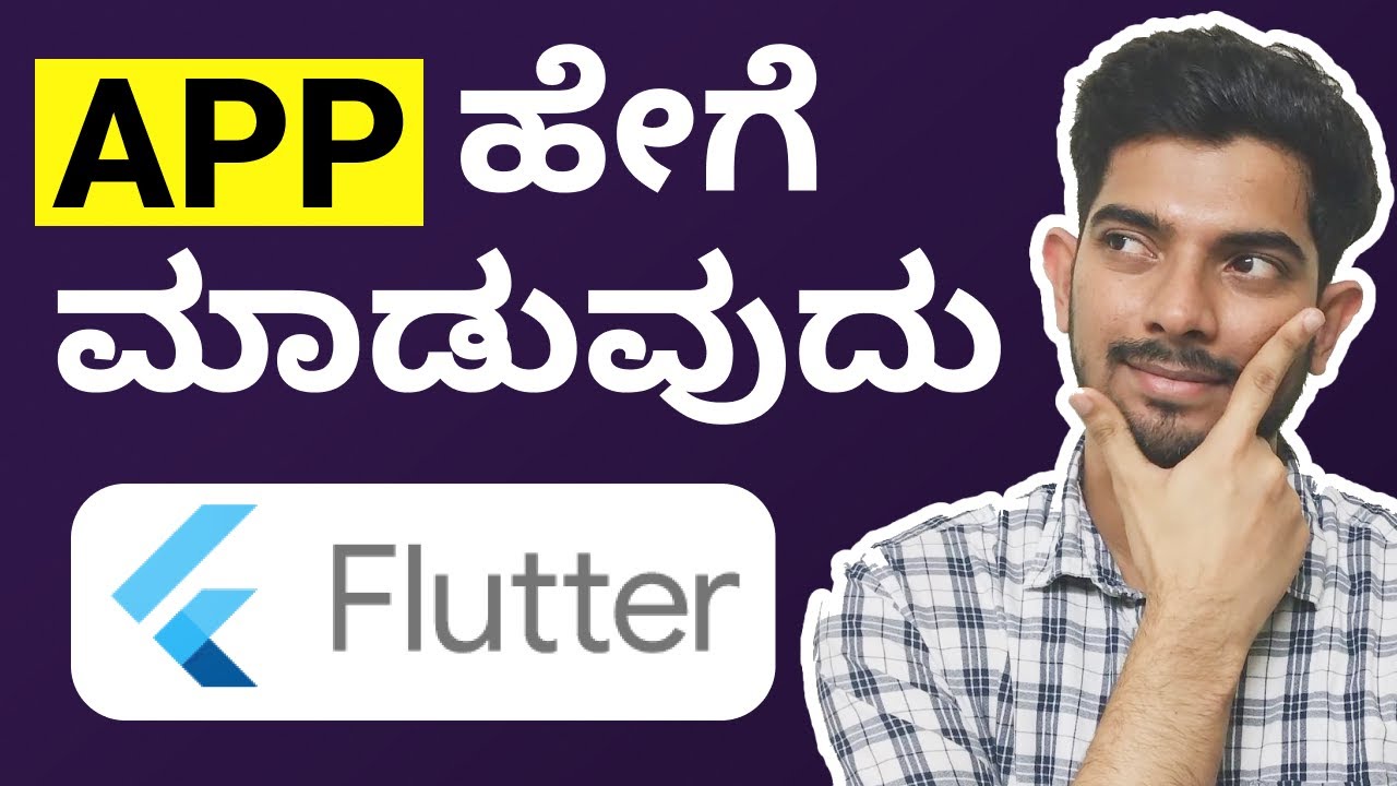 How to Build Mobile Apps Easily in Kannada | Why Flutter is Best for Creating Mobile Apps