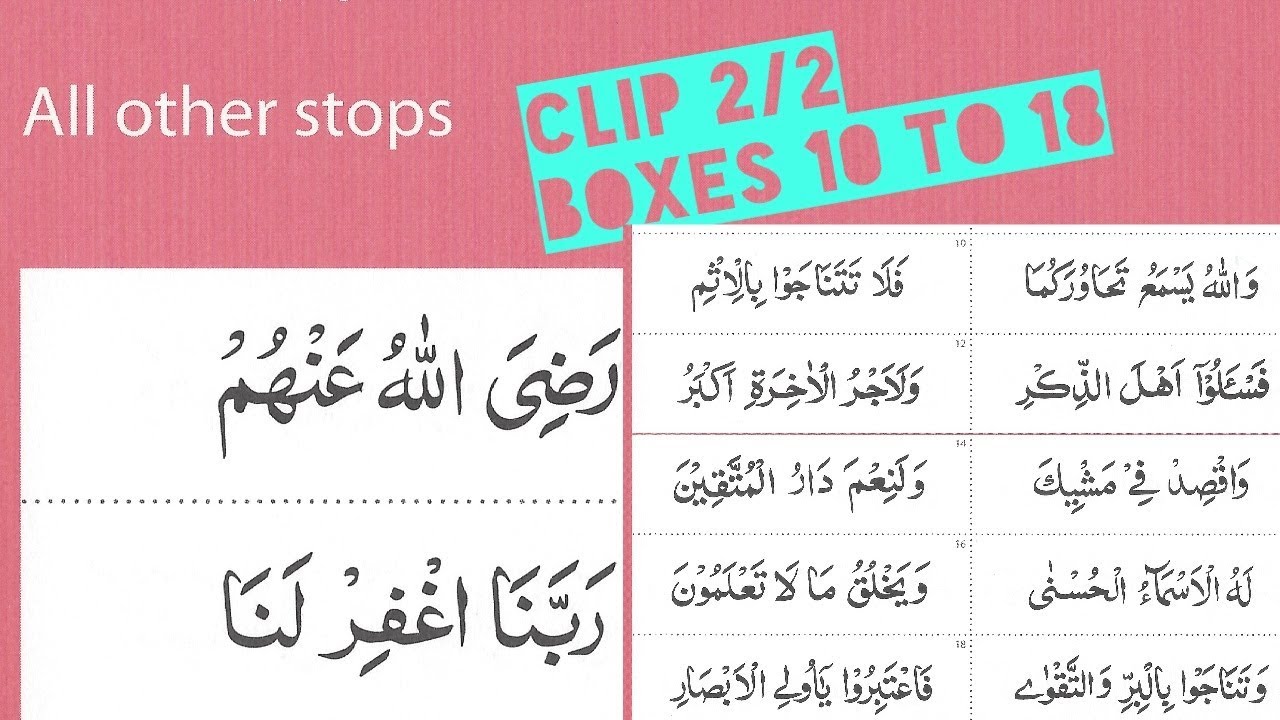 All other stops (page 49) (Clip 2 of 2) _ Safar Abridged Qaidah - Tajweed tips & tricks
