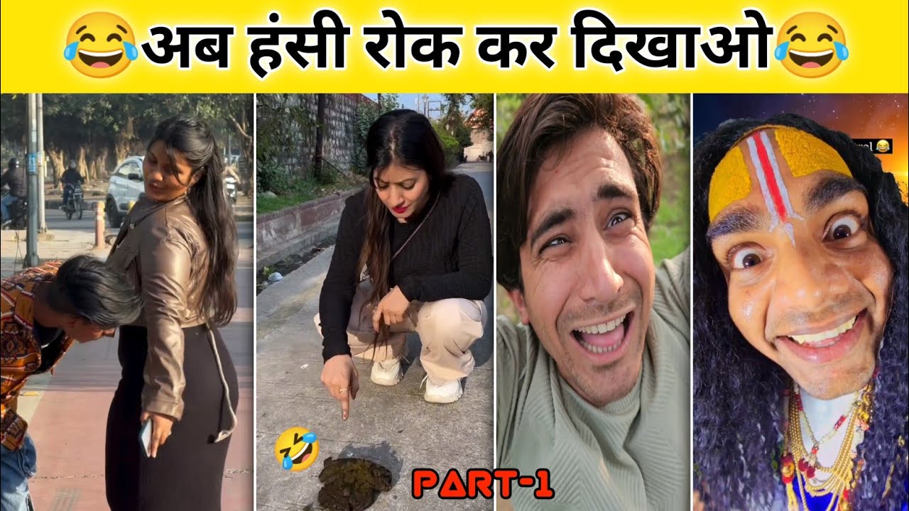 Funny Comedy Video 😂 | Hasane Wala Reels Video 😄 New Comedy Video 😆 New Funny Video 🤣 Part-1