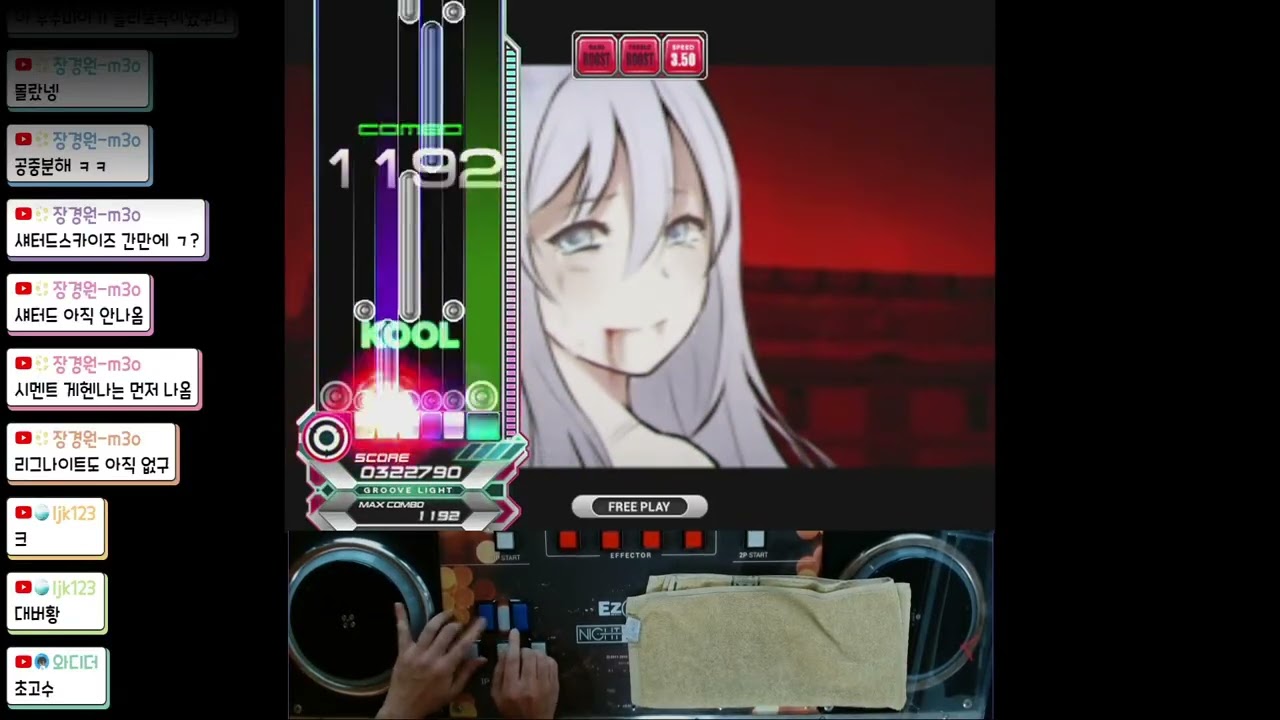 투온엔티기념 오리지널 고