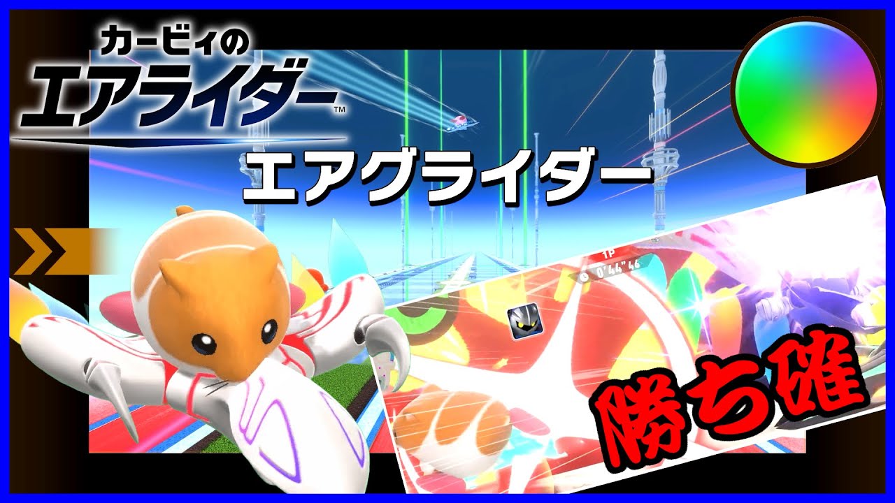 マシンが無い...せや！(180km/hで突進)