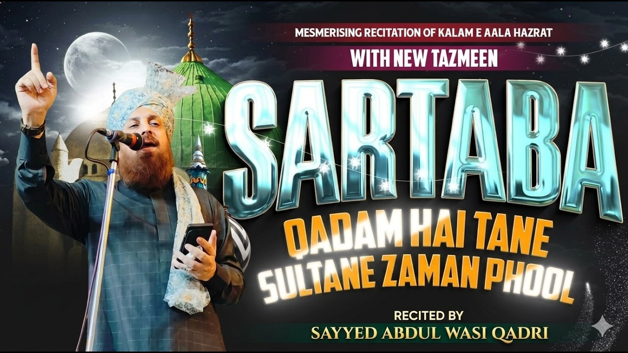 SARTABA QADAM HAI TANE SULTANE ZAMAN PHOOL | With Tazmeen |Recitation By - Sayyed Abdul Wasi Sahab