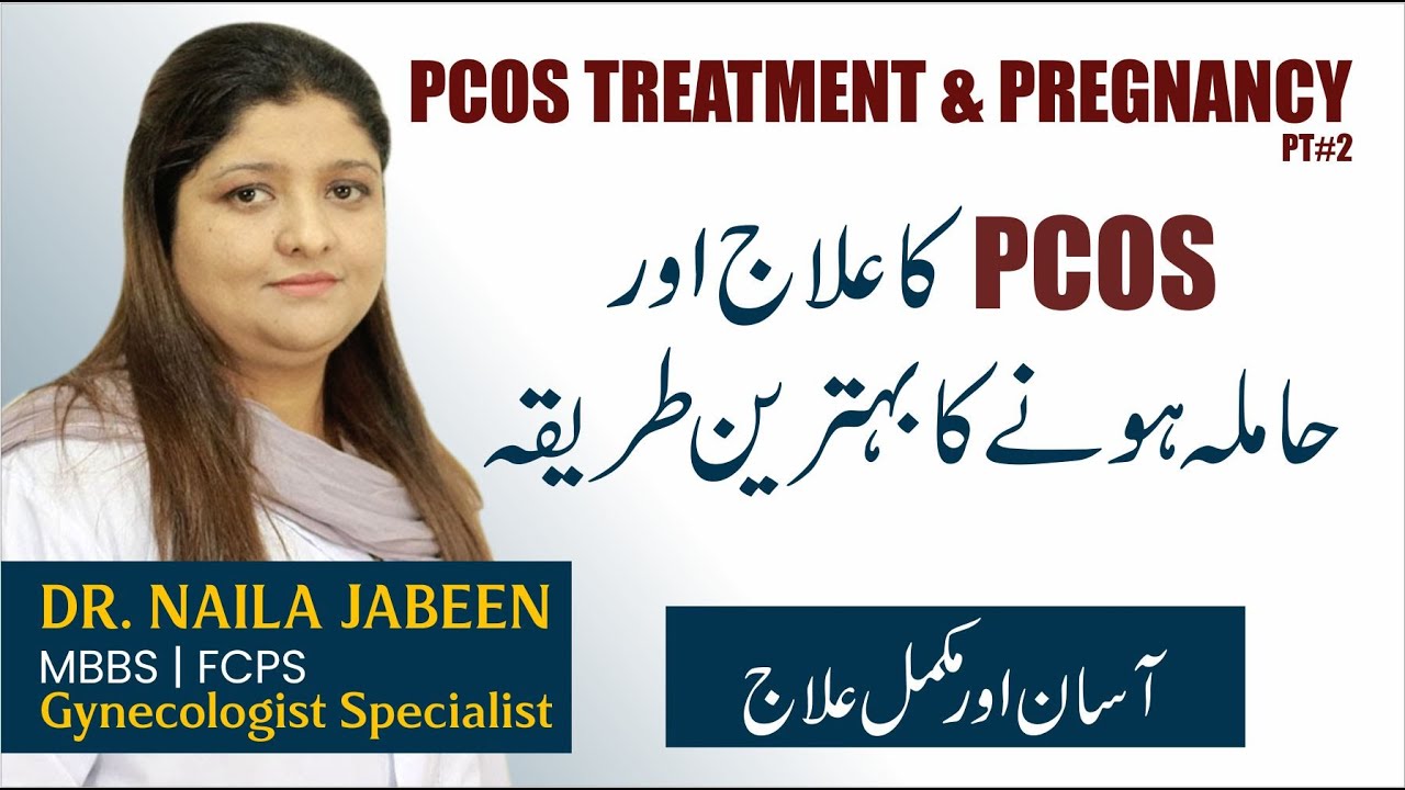 PCOS/PCOD Infertility Treatment | Irregular Period Pregnancy Tips | PCOS Pregnancy in Urdu Pt#2