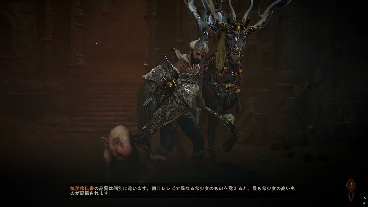 [Diablo 4] S11 Golem necro Pit 110 奈落110 ゴーレムネクロ [ディアブロ4]