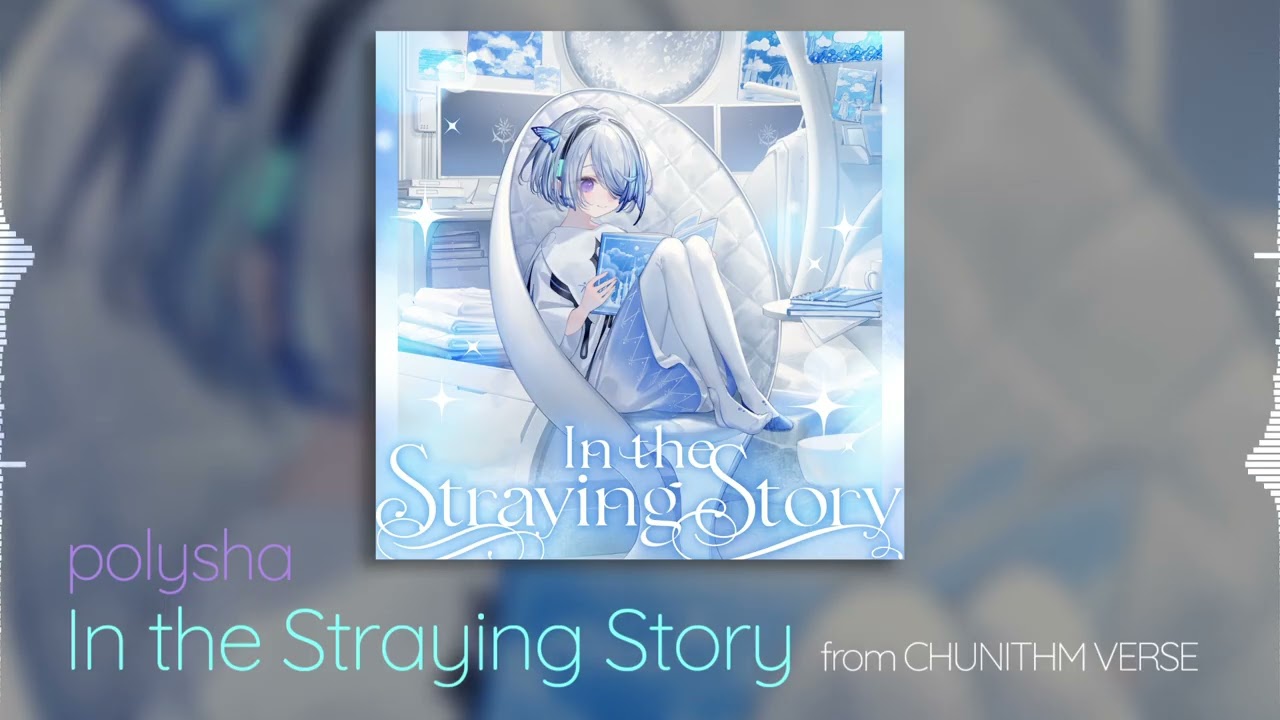 In the Straying Story【from CHUNITHM X-VERSE】