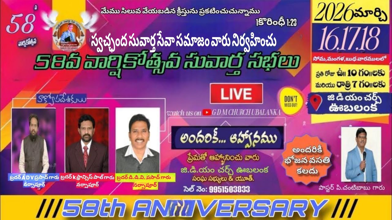 Voice over for our meetings GDM CHURCH UBALANKA PRAY AND PARTICIPATE 