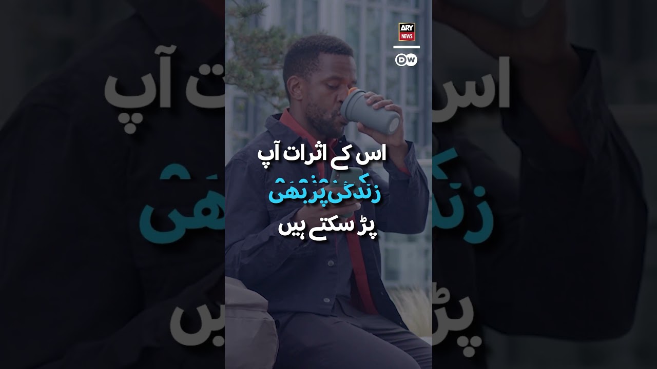 Why you can't trust the AI summaries on Google search #arynews #youtubeshorts #shorts