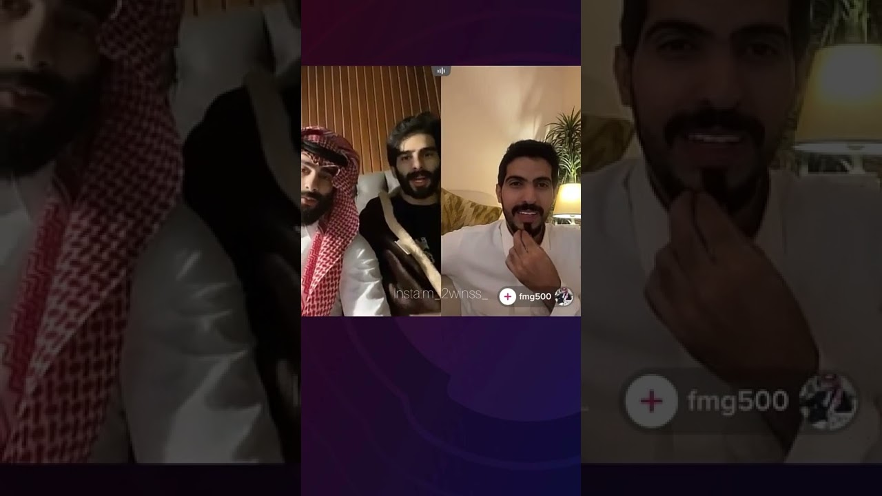 بث محمد و عبدالله الشهراني مع فيصل بن قربه في تيك توك الجزء الثاني