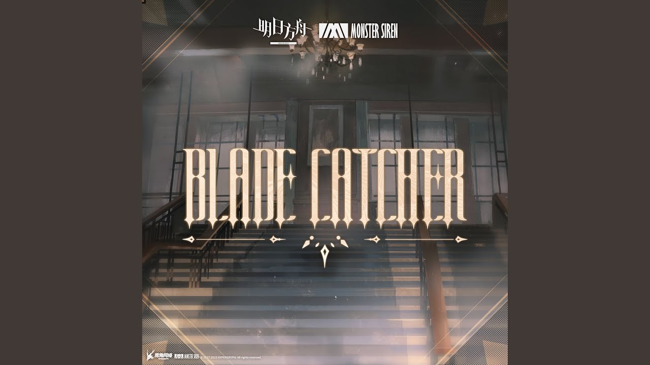 Blade Catcher