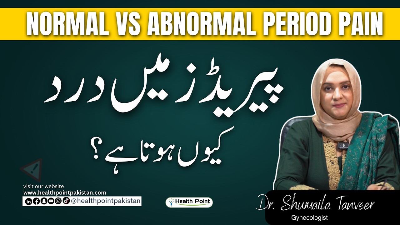 Painful Periods Explained | Normal vs Abnormal Period Pain | Dysmenorrhea Guide