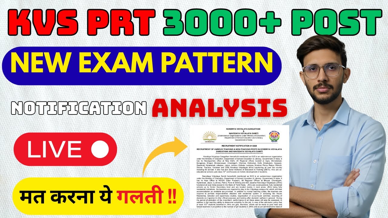 KVS PRT New Vacancy 2025 | KVS PRT Syllabus, Exam Pattern, Eligibility & Selection Process