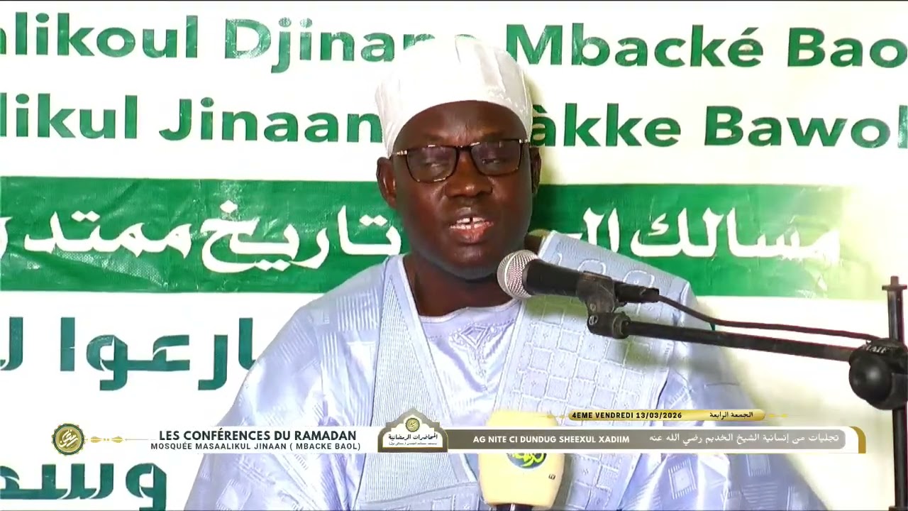 Direct Touba : Conférence de Ramadan 1447H / 2026 Mosquée Massalikoul Jinan Mbacké Baol