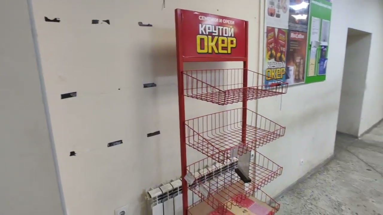 Коммерческая недвижимость. Продажа. Ставрополь, ул. Васильева, 19.