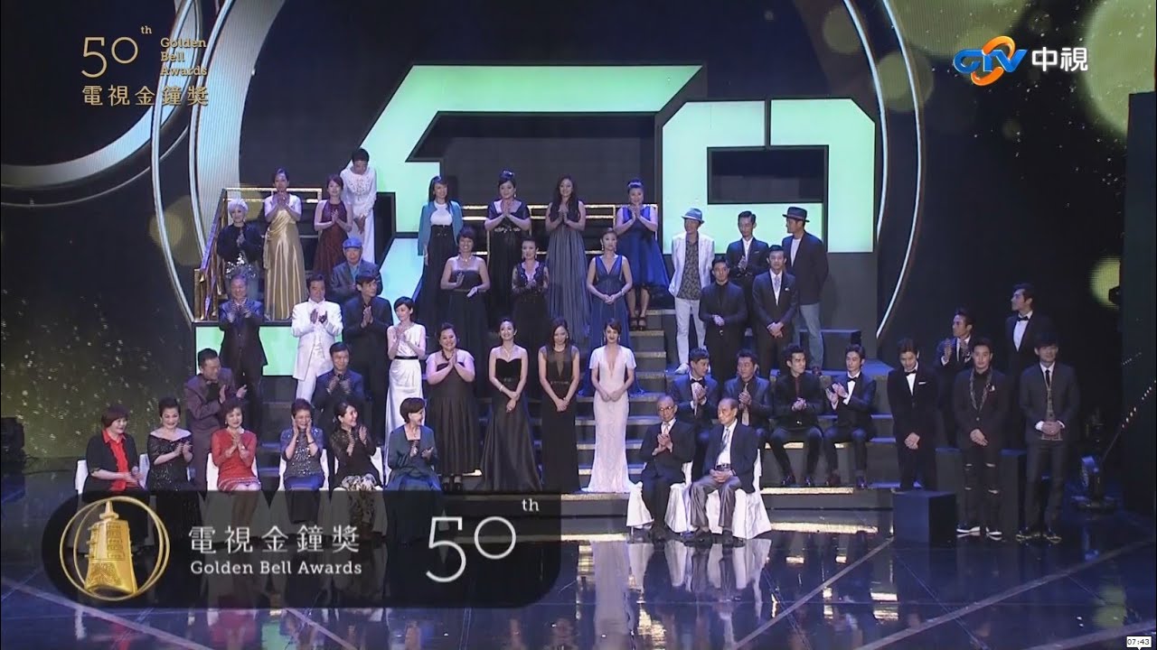 【金鐘50】電視金鐘歷屆影帝后合影 20150926