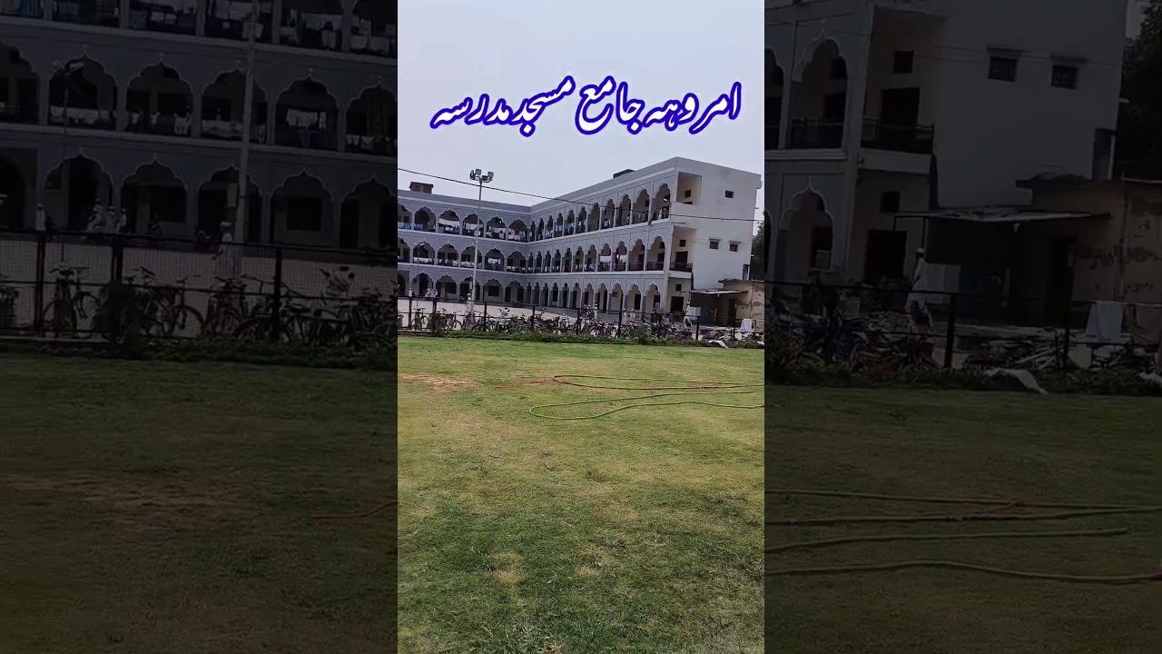 Amroha Jama Masjid Madarsa | 