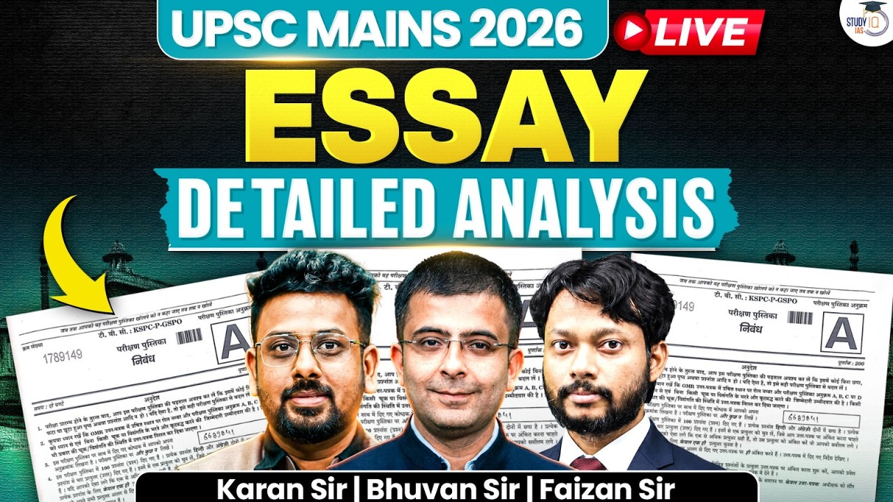 UPSC Mains 2026 Essay Paper Detailed Analysis | StudyIQ IAS