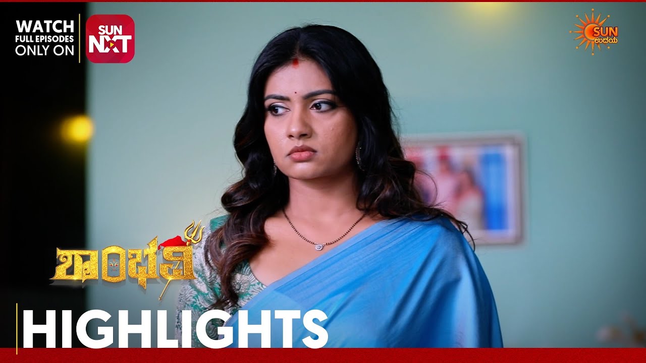 Shambhavi - Highlights | Full EP free on Sun NXT | 05 June 2026 | Sun Udaya