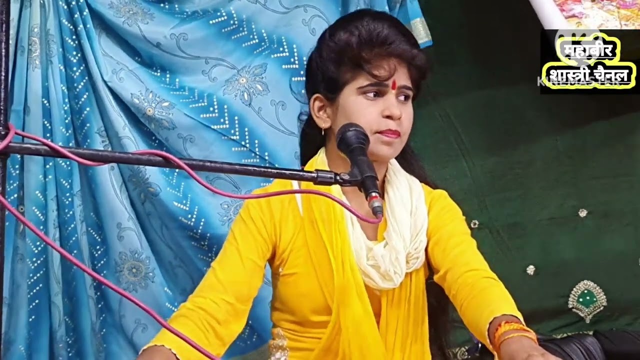 कल्याण तरंग में हुंकार गजब की आल्हा, अंजली शास्त्री शाहजहांपुर