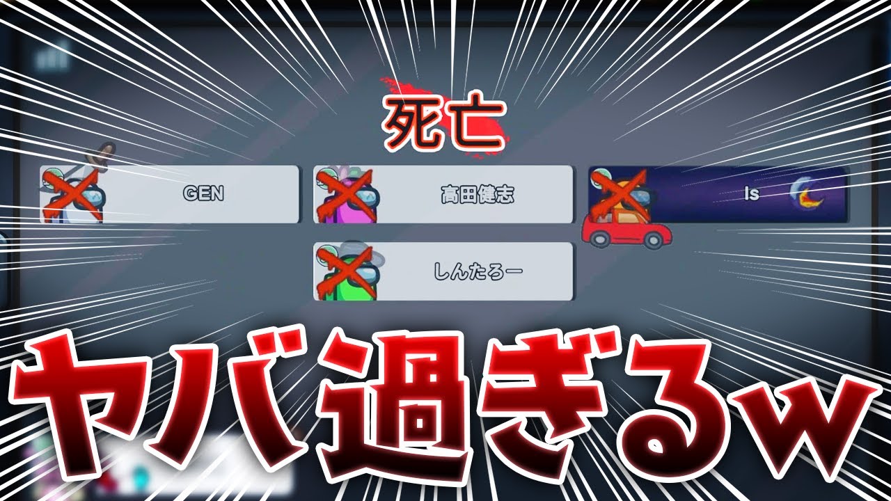 【AmongUs】この絶望キルが入ってもシェリフなら覆せるんですよねぇｗｗ【激戦動画#462】