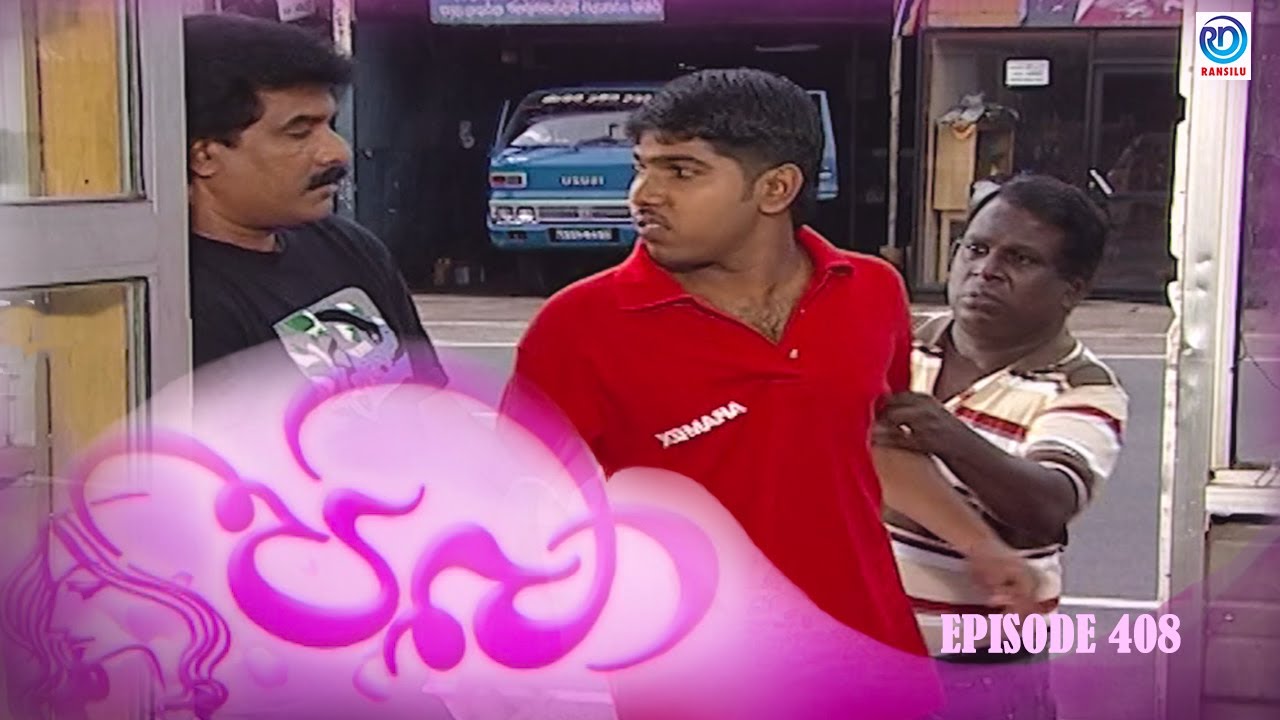 Paba | Episode - 408 | පබා | Ransilu