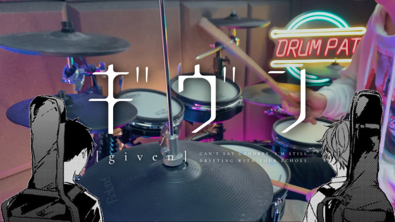 Session / The Seasons (GIVEN)【ギヴン 劇中曲】- Drum Cover/を叩いてみた