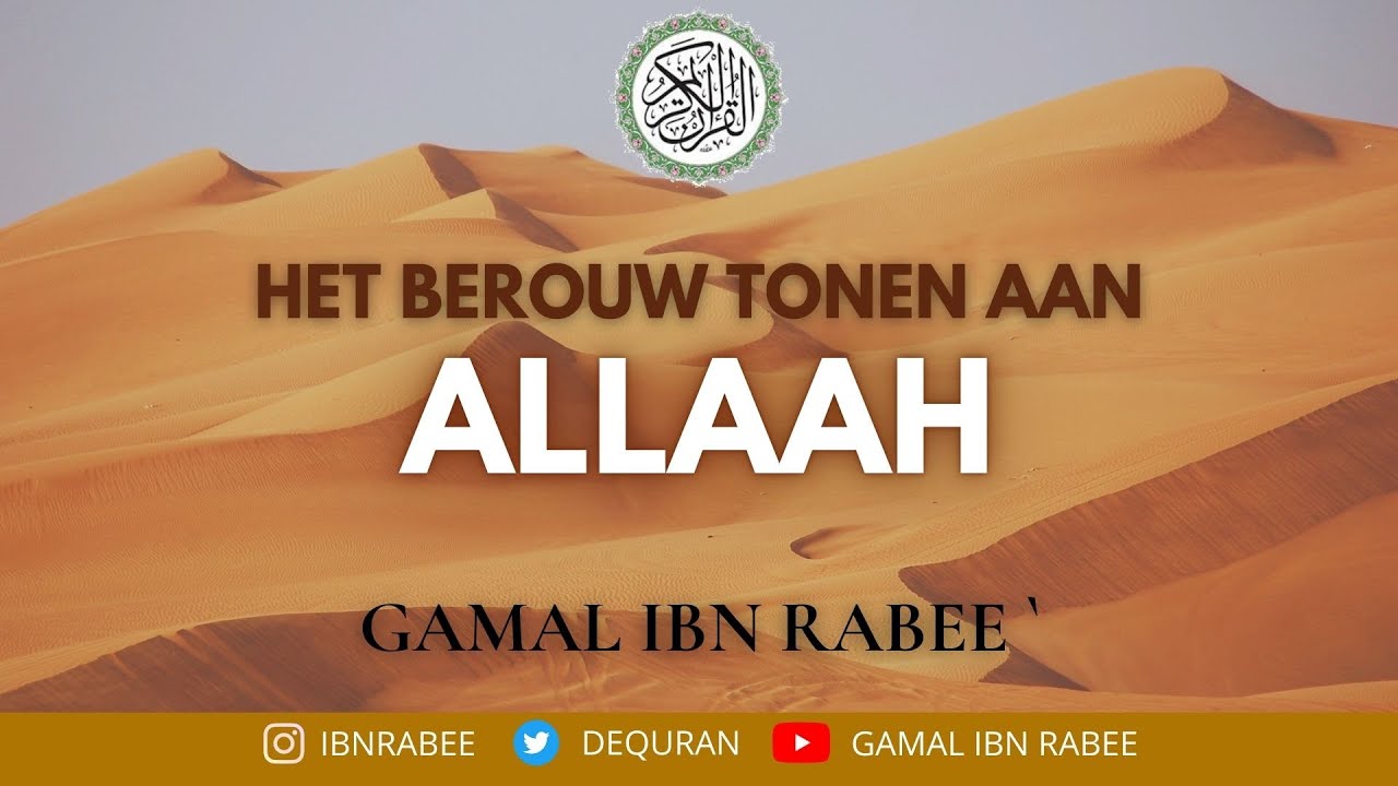 HET BEROUW TONEN AAN ALLAAH