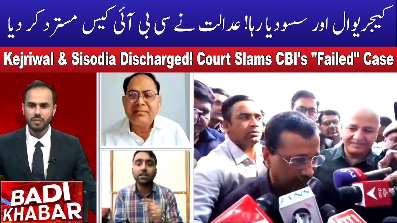 MUNSIF TV LIVE BADI KHABAR |27.02.26|