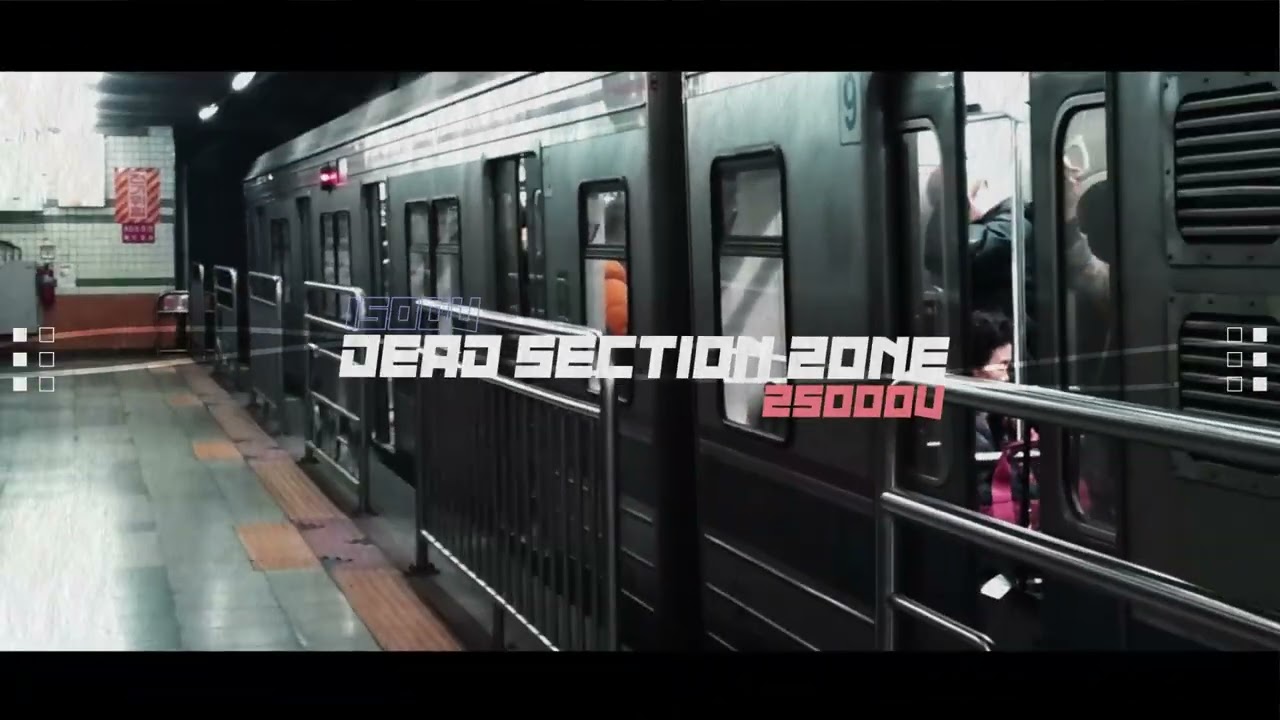 도중하차 (교통합성) Dead Section Zone (영상화)