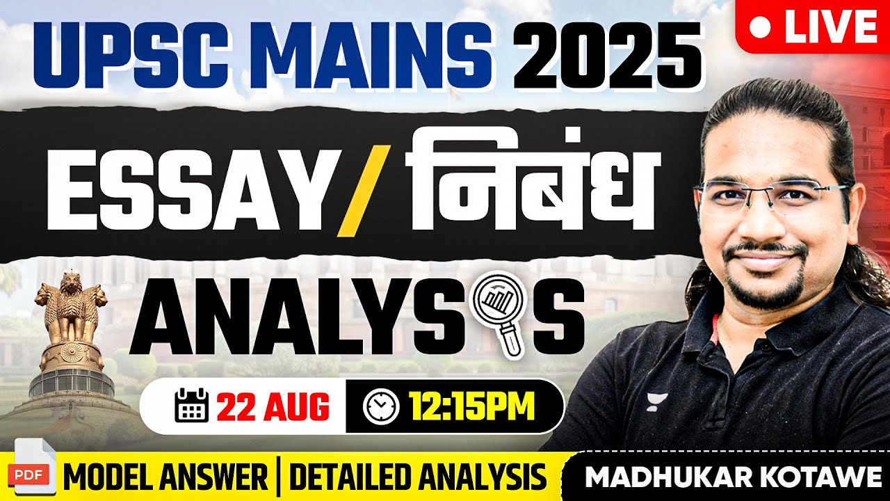 UPSC Mains 2025 Essay Paper Detailed Analysis In Hindi 🔴LIVE | IAS Mains 2025 | Madhukar Kotawe