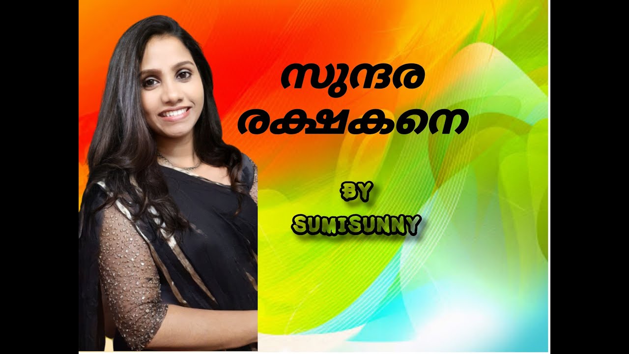 Sundhara rakshakane