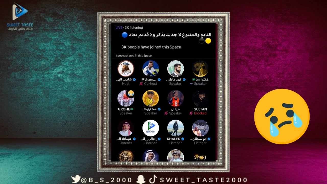 جمع الاتحادية و النصراوية والاهلاوية و لعها بينهم😂🤦‍♂️مساحة شايب الهاص 🔥