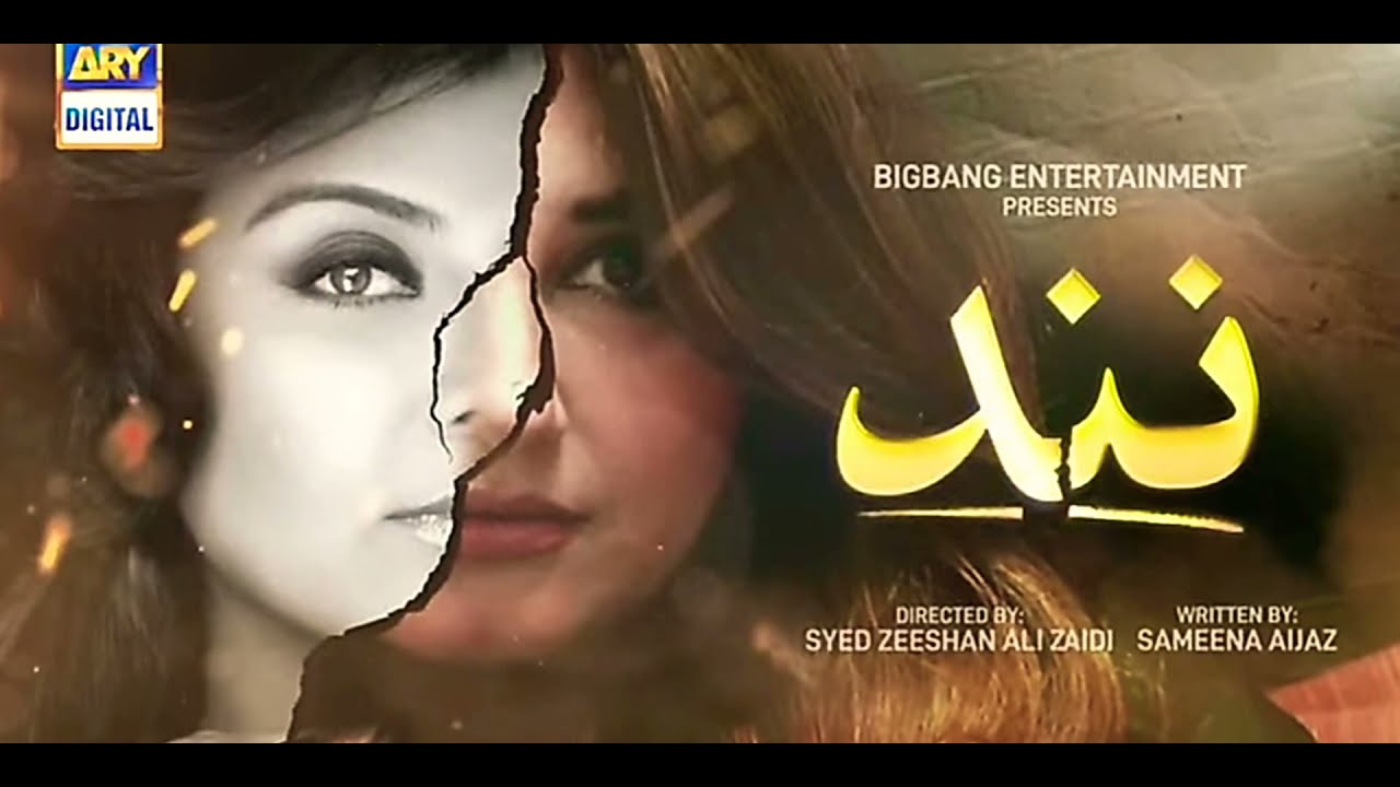 Nand Episode 137 to 140 promo //Tonight at 7:00pm//#NandDrama#Ary