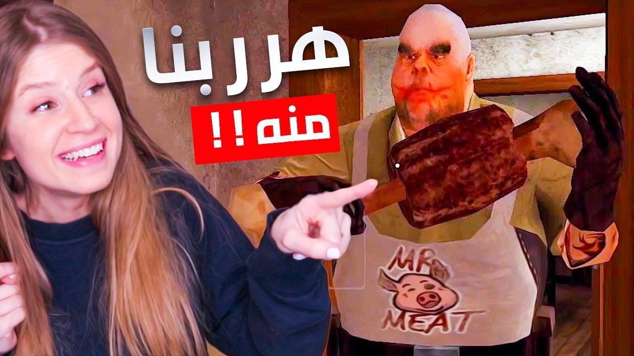 جننت رجل الحمه و عملت فيه اشياء غريبه ! 😱شوفو شو صار !!😂 النهاية .....