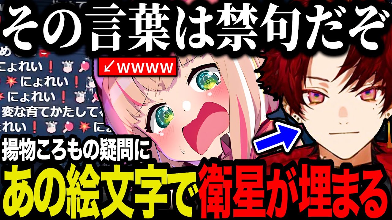 【まとめ】🐮✋❗️🐮🏓💥🐮✋❗️🐮🏓💥を揚物ころもに教える焦月ツルギ【柊ツルギ/ぴん子/無月レオ/はがかける/切り抜き】