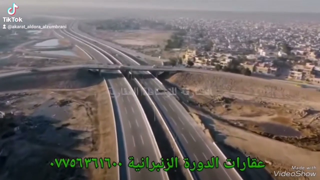 الى أصحاب الدخل المحدود اراضي زراعي الدورة الزنبرانية ٠٧٧٥٦٣٦١٦٠٠