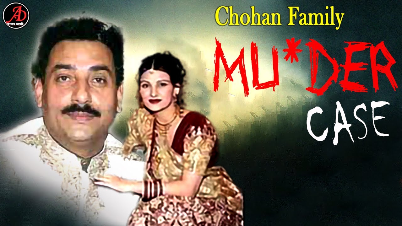CHOHAN FAMILY MU*DER MYSTERY !!  #Aporadhdiary #banglanews  bengali audio story Crime patrol