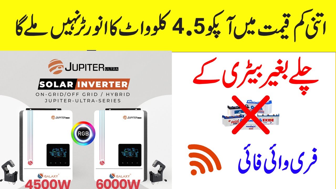 Galaxy Inverter JUPITER ULTRA PRO 6500 Full Review – Worth It in 2025?