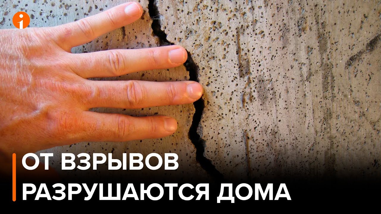 Жители Караганды возмущены взрывами, от которых разрушаются их дома