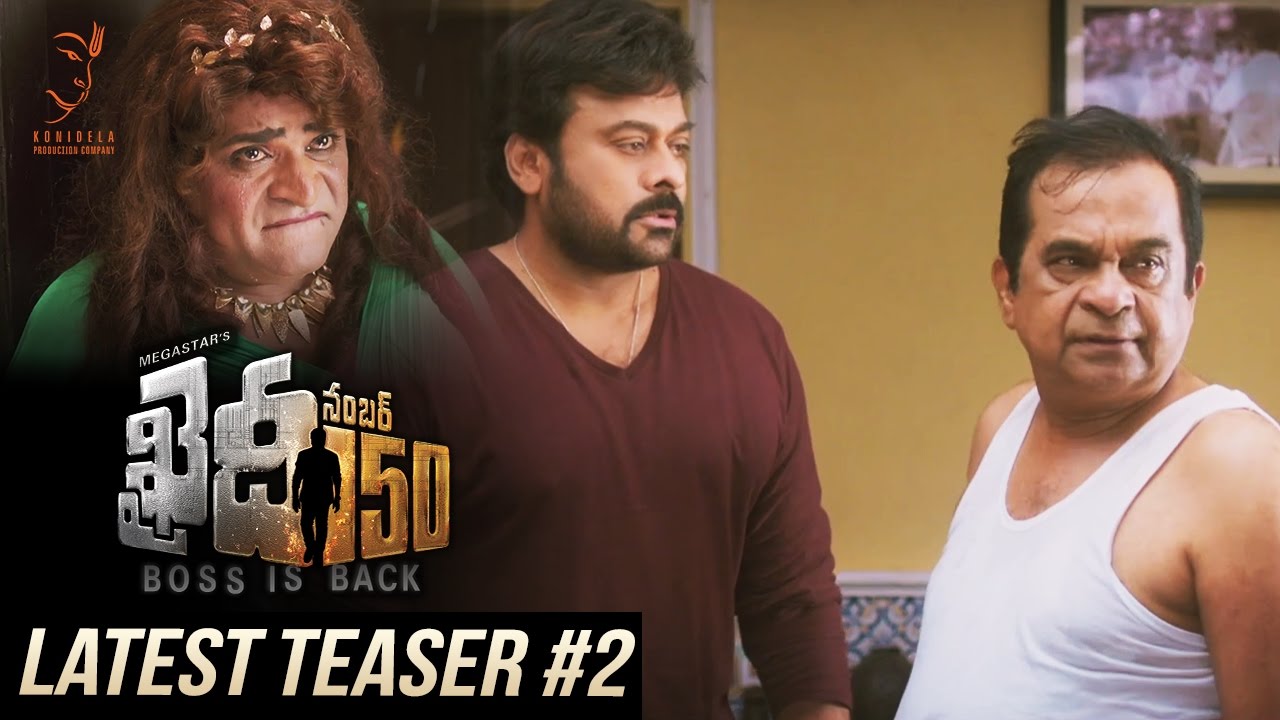Khaidi No 150 Latest Teaser #2 || Mega Star Chiranjeevi || V V Vinayak || DSP