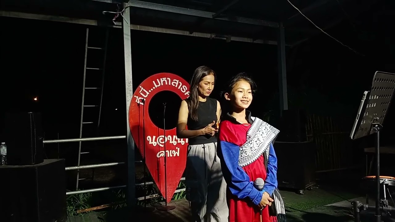 เสียงใสเพราะจริงๆน้องธิดาลาว #ธิดาลาว