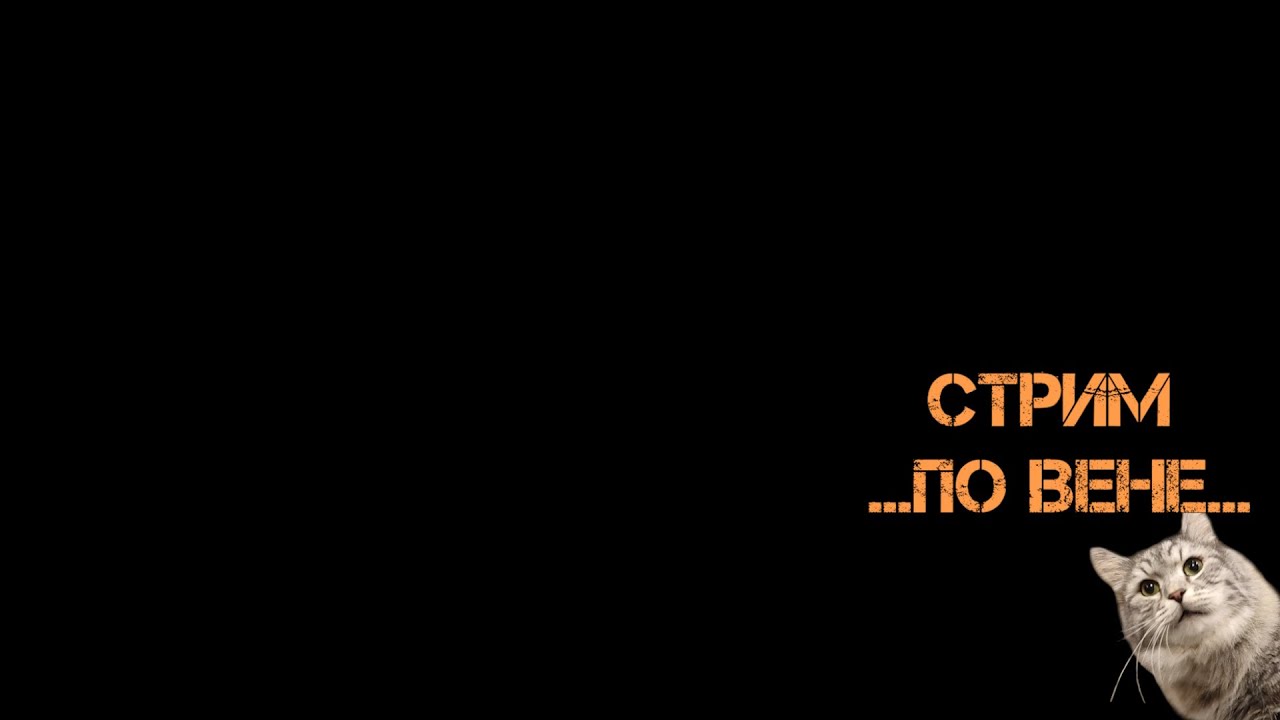 008 Стрим по вене. Игра VEIN. #vein