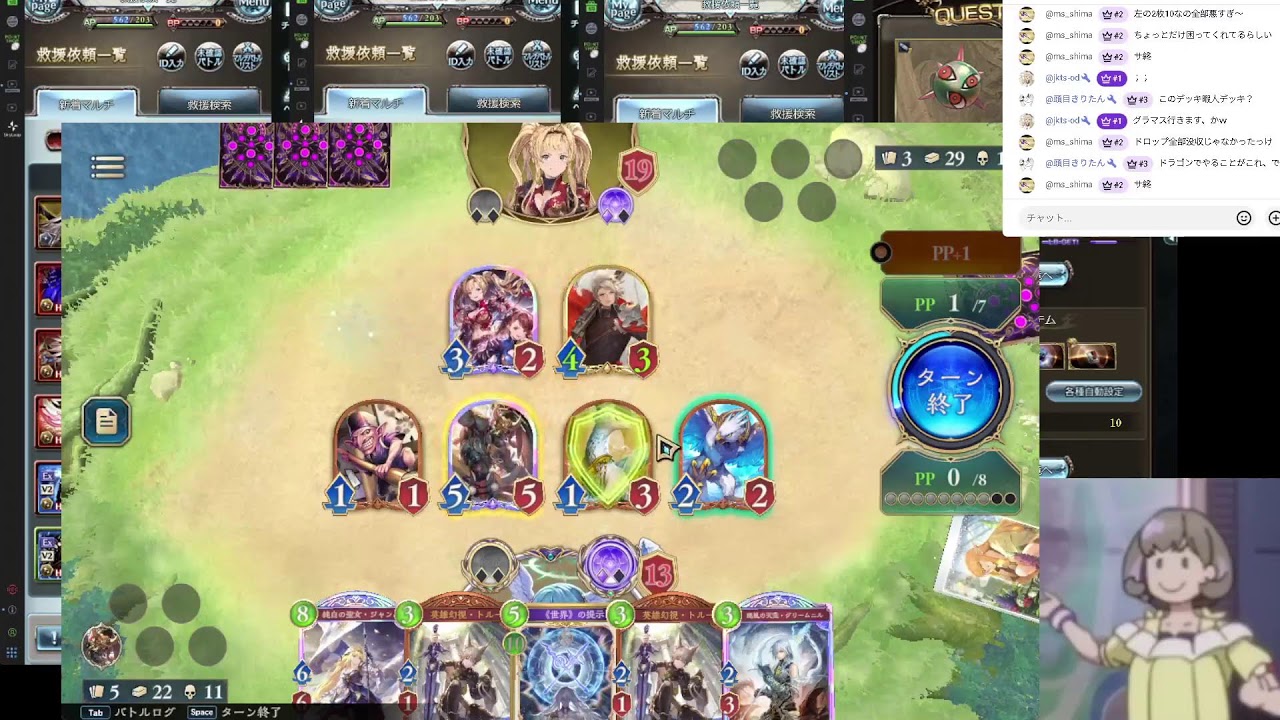 グラブル、アルバハ、シャドバ週末ロビー大会とかやる