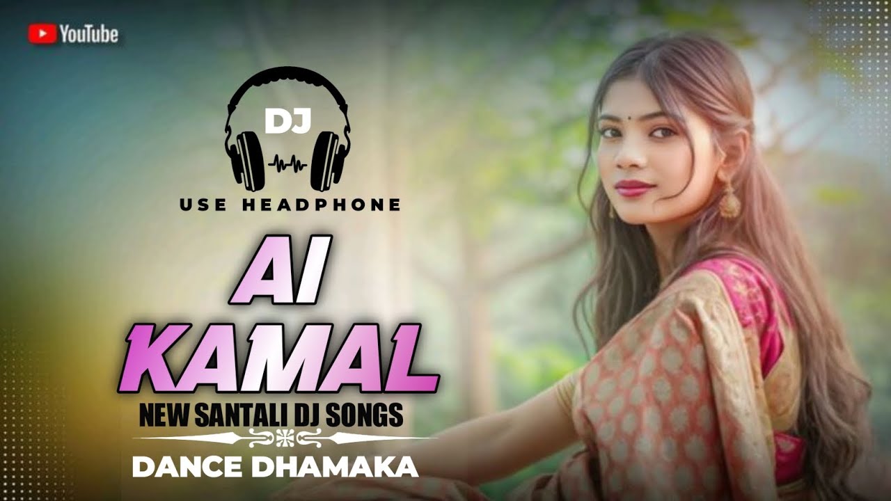 Ai Kamal || New Santali Dj Song || Santali Vibration mix || Dance Dhamaka 