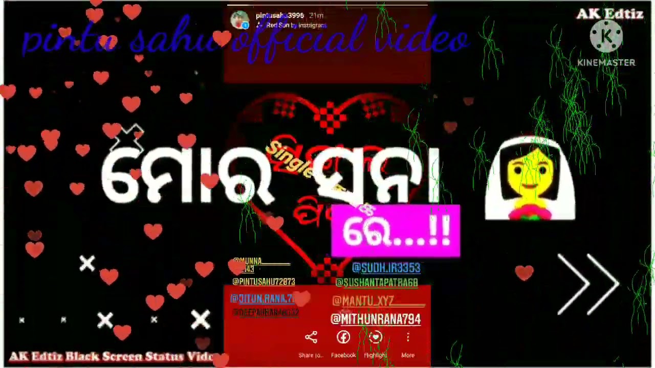 pintu sahu official video
