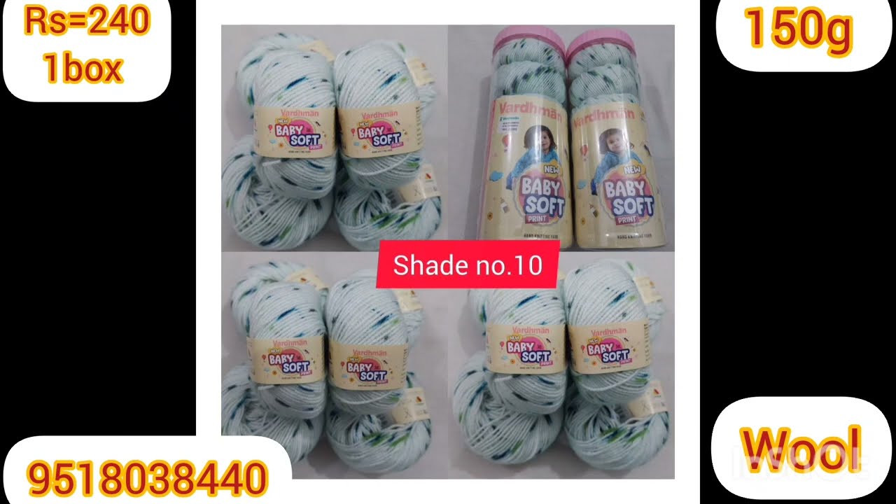 Order Now 🌹 soft n print baby soft wool 