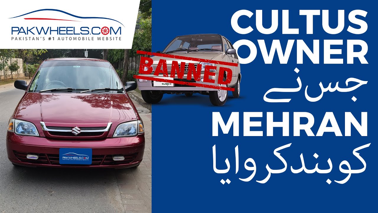 Suzuki Cultus Euro II (Euro 2) | Owner's Review | PakWheels