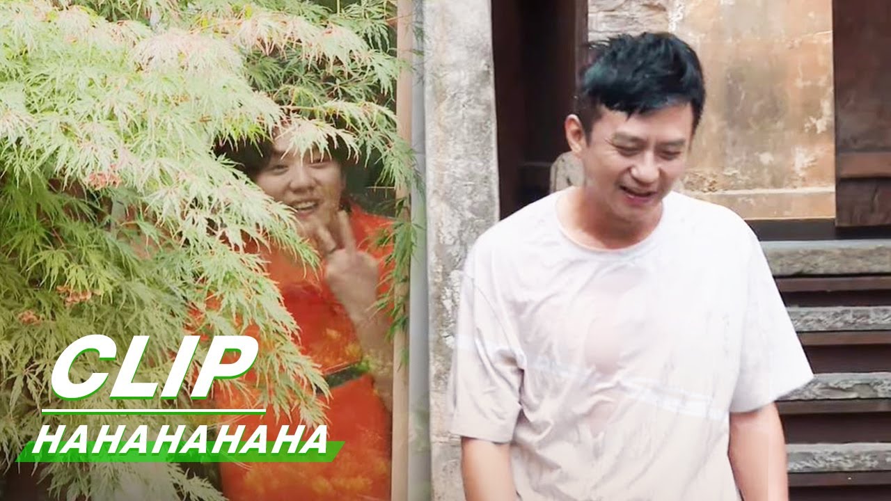 Clip: SPLASHING WATER ATTACK! Deng Chao Is All Wet! | HAHAHAHAHA EP03 | 哈哈哈哈哈 | iQIYI