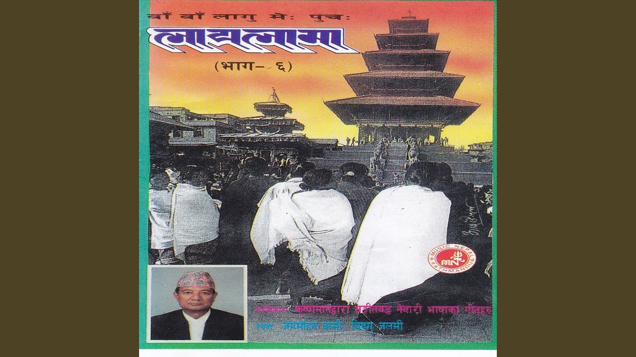 Mahiga Chhimithaya